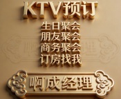 深圳龙岗区五大好玩的KTV预订榜，都在什么位置