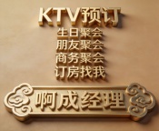 深圳龙岗区五大好玩的KTV预订排行榜