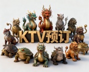 在深圳接待朋友，选择这十家KTV夜总会准没错