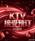 深圳妆派对夜总会2026年玩的嗨玩的开心