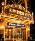 深圳休闲娱乐深圳KTV 深圳十大KTV全城推荐排名