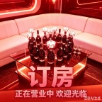深圳福田哪家夜总会比较好--深圳十大商务KTV排行