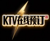深圳龙华KTV - 深圳龙华KTV预订火热开启！