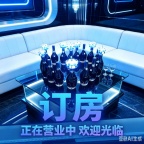深圳龙华KTV - 深圳龙华KTV预订火热进行中！