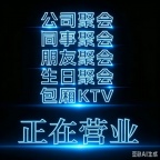 北京江南汇夜总会，你的夜晚将神采飞扬！认证