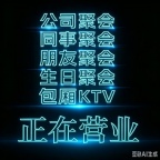 重庆KTV夜总会排名前五-好玩的夜场预订