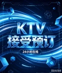 重庆高端商务ktv消费排行榜，哪家比较出名
