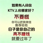 盐城夜总会预订：探索夜晚的无限精彩与活力