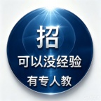 盐城建湖KTV招聘-盐城KTV夜场招聘