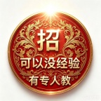 惠州夜总会急聘模特-提供住宿-轻松工作-高薪等你来认证