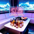 西安皇家会夜总会，一文告诉此店消费水平认证