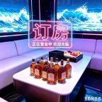 西安皇家会夜总会订房-地址-怎么样认证