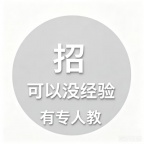 四平高端夜场招聘