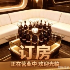 成都美嘉KTV。怎样。电话。气氛如何认证