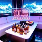成都东方伊甸园夜总会、是宴请聚会的好地方.认证