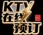 太原首席公馆夜总会-去看看夜生活的疯狂吧认证