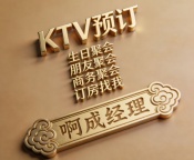 太原五峰一海夜总会=让你整个夜晚快乐无比！认证