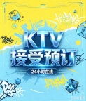 太原精英会KTV，你有没有想过融入其中认证