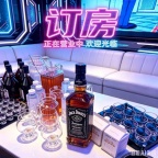 太原精英会KTV，是聚会的好场所认证
