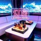太原华丽汇夜总会，来这里为你解压！认证