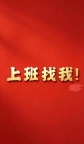 辽源高端夜场KTV队长直聘可兼职