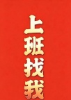 辽源夜场招聘酒水促销日结好上班