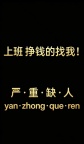 辽源高端夜场KTV公司直招无一切费用