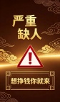 辽源高端夜场KTV公司直招不收取任何押金
