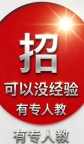 辽源夜总会KTV招聘礼仪模特日结好上班