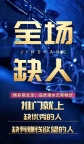 辽源知名豪华KTV日结招聘成功源于加入我们