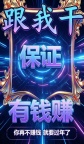 辽源夜场火热招聘中不收取任何押金