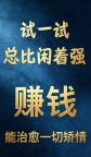 辽源夜场KTV旺季直聘轻松赚非中介
