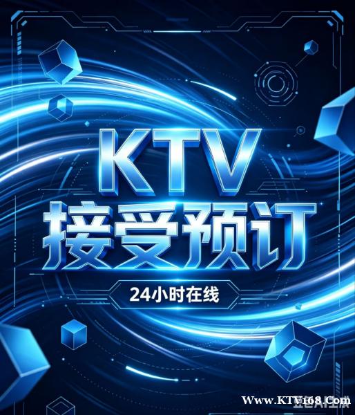 三亚缤纷年代KTV,深夜会治愈你的孤独症认证 三亚缤纷年代KTV,深夜会治愈你的孤独症认证