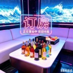 三亚汉彩盛世KTV三亚十大高端夜总会排名第一。