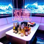 三亚好耍的夜总会榜单--来到这承包全场的音乐浪潮