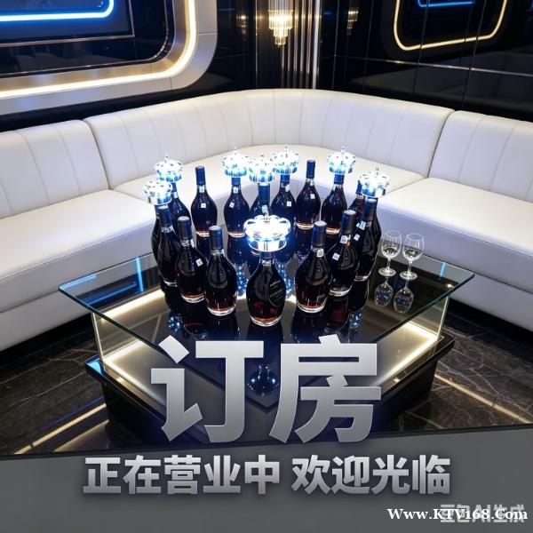 苏州鼎红至尊夜总会,让我们去享受夜生活的世界吧认证 苏州鼎红至尊夜总会,让我们去享受夜生活的世界吧认证