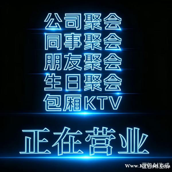 无锡香港会KTV-让深夜治愈你的孤独症认证 无锡香港会KTV-让深夜治愈你的孤独症认证