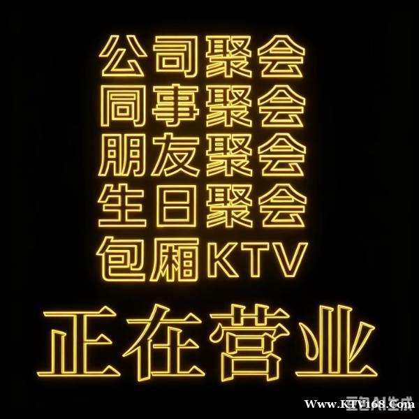 无锡香港会KTV-让深夜治愈你的孤独症认证 无锡香港会KTV-让深夜治愈你的孤独症认证