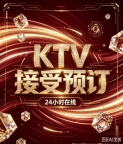 苏州湖畔国际夜总会-让你的夜晚美妙绝伦认证
