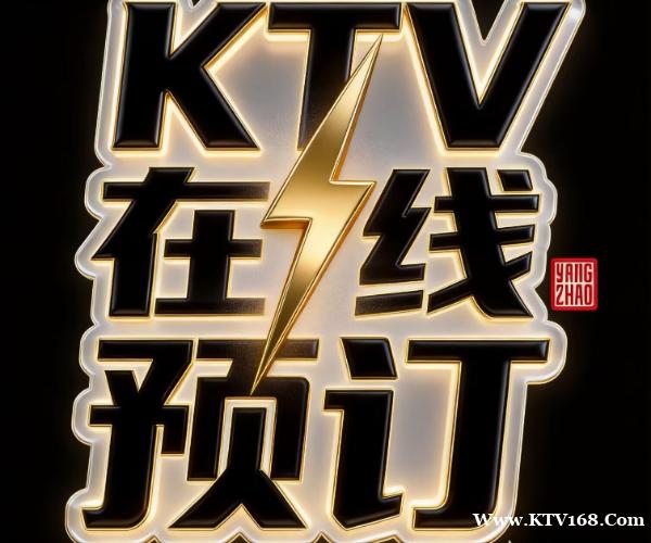 扬州邗江区《永利国际》ktv包厢消费情况和位置 扬州邗江区《永利国际》ktv包厢消费情况和位置