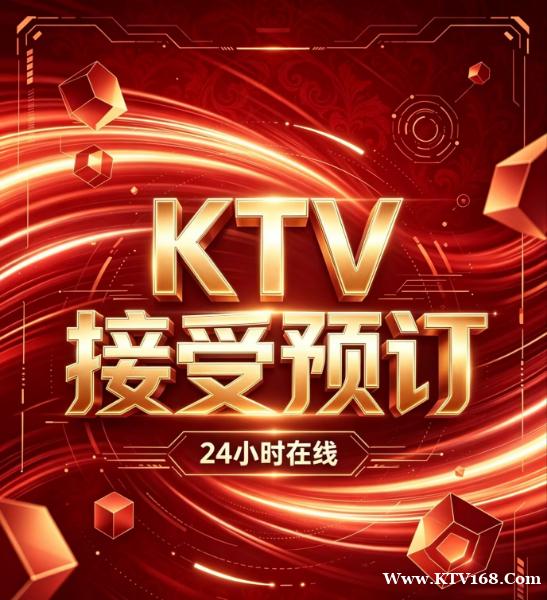 扬州高档次KTV预定,哪家比较出名 扬州高档次KTV预定,哪家比较出名