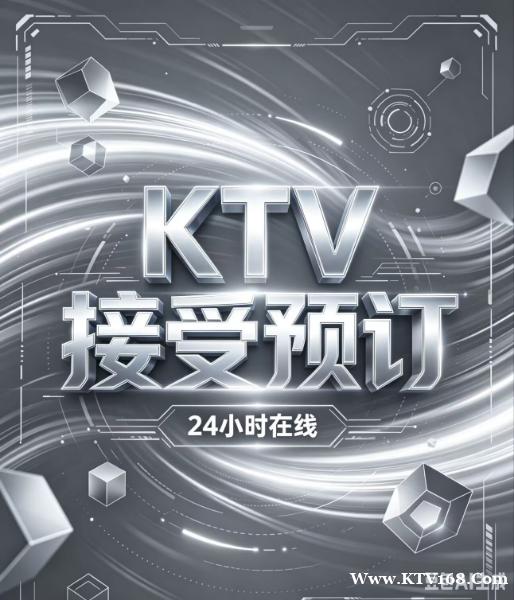 扬州高端商务ktv消费排行榜-怎么预定朋友聚会 扬州高端商务ktv消费排行榜-怎么预定朋友聚会