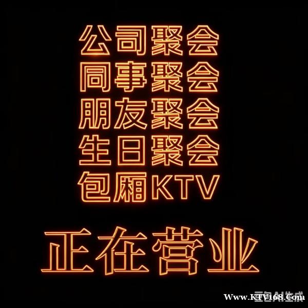 扬州KTV娱乐会所好玩的有几家--包厢消费明细表 扬州KTV娱乐会所好玩的有几家--包厢消费明细表