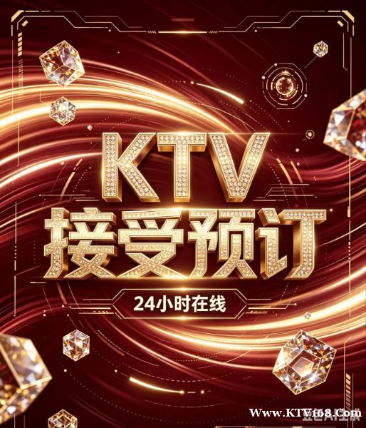 扬州有名的KTV有哪些-包厢消费明细表 扬州有名的KTV有哪些-包厢消费明细表