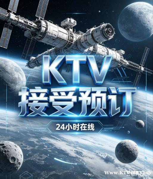 西宁KTV夜总会订房热线/好玩的西宁商务宴请KTV 西宁KTV夜总会订房热线/好玩的西宁商务宴请KTV