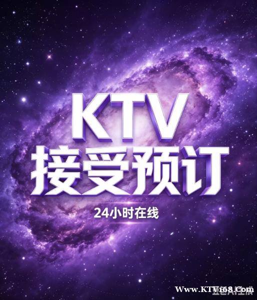 西宁十大高端夜总会ktv排名/西宁ktv唱歌的地方哪家好 西宁十大高端夜总会ktv排名/西宁ktv唱歌的地方哪家好