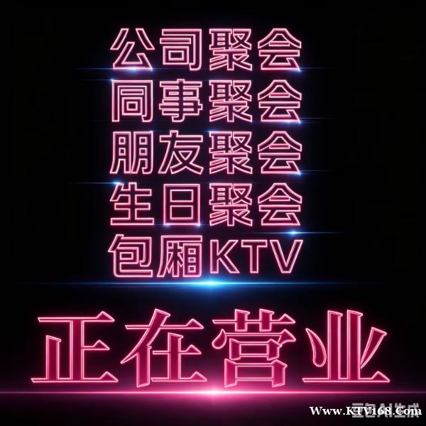西宁商务ktv消费多少/西宁ktv有哪些好的好玩的 西宁商务ktv消费多少/西宁ktv有哪些好的好玩的