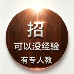 龙华KTV夜场高薪招聘-