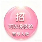 龙华夜总会夜场招聘信息,金尊阿曼尼KTV订房电话多少