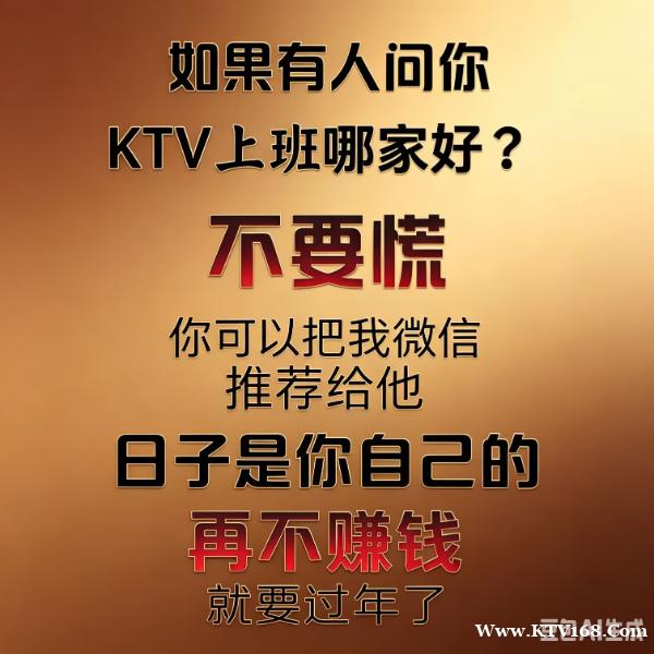 民治夜场招聘吧 人们认为夜总会最早源于夜场招聘信息 民治夜场招聘吧 人们认为夜总会最早源于夜场招聘信息